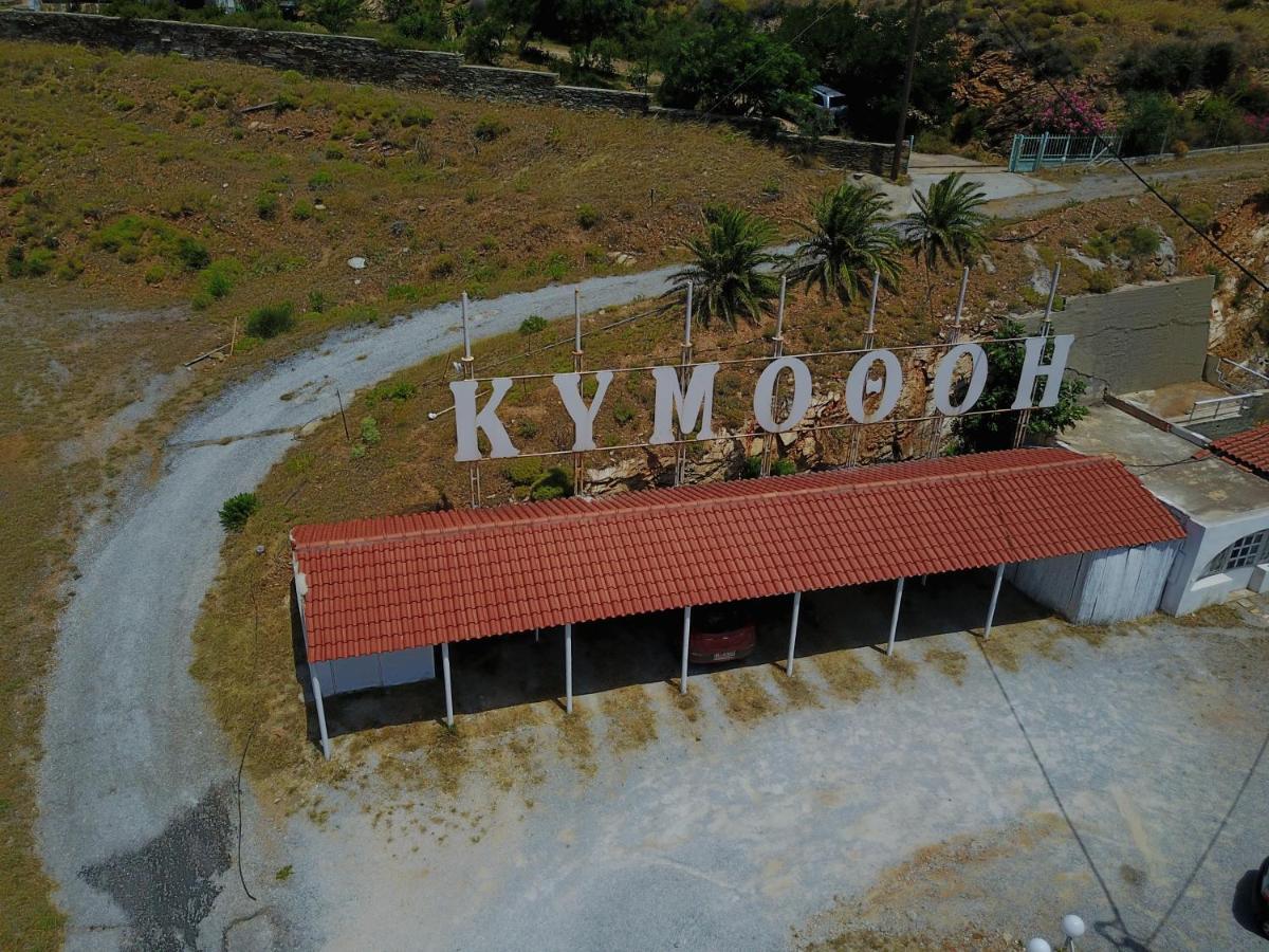 Kymothoi Rooms & Pool Bar Гаврион Стая снимка